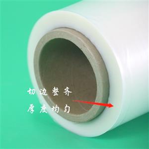 8可定制水溶包裝膜水溶薄膜包裝水溶膜可水溶包裝膜冷水可溶工業包裝膜自動包裝機專用膜