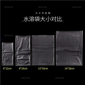 5定制水溶性包裝袋水溶袋工業品冷水袋水溶性薄膜袋水溶包裝袋可溶解包裝袋可出口