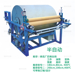 半自動(dòng)膠膜燙膜機(jī)燙膠機(jī)滾筒機(jī)燙畫機(jī)熱熔機(jī)剝膠機(jī)