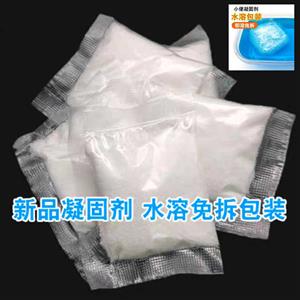 2定制高分子吸水樹脂 尿液凝固劑 水溶膜包裝 即溶高吸水 固化防臭吸味 水溶膜袋 環保