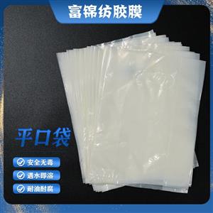 液體水溶性包裝袋 高透明度 種子 化學品