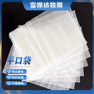 可水溶工業包裝袋 自來水可溶 魚餌 農藥